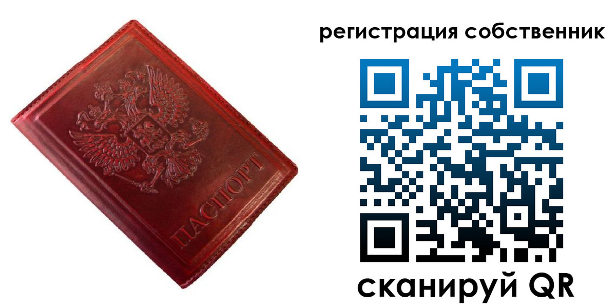 временная регистрация госуслуги в Североморске