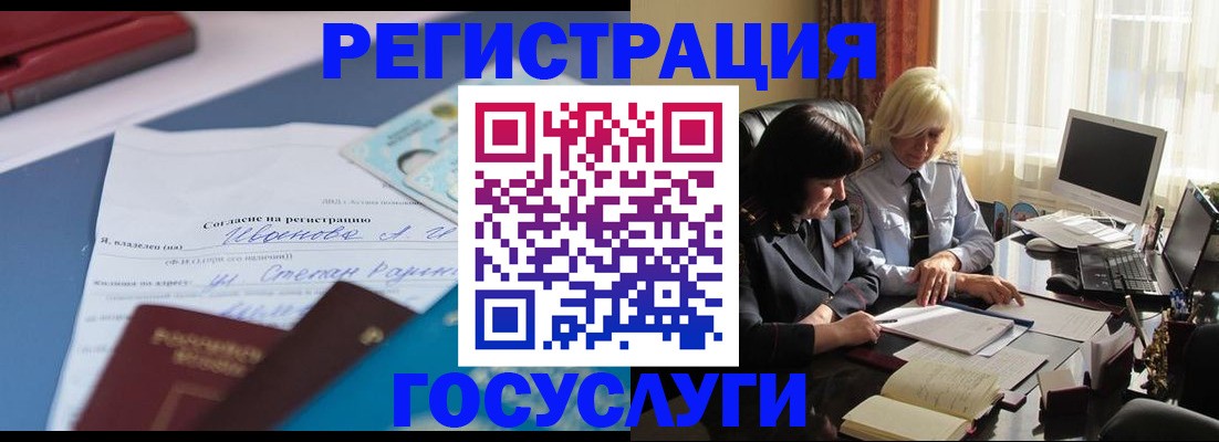 пропишу в квартире в Североморске